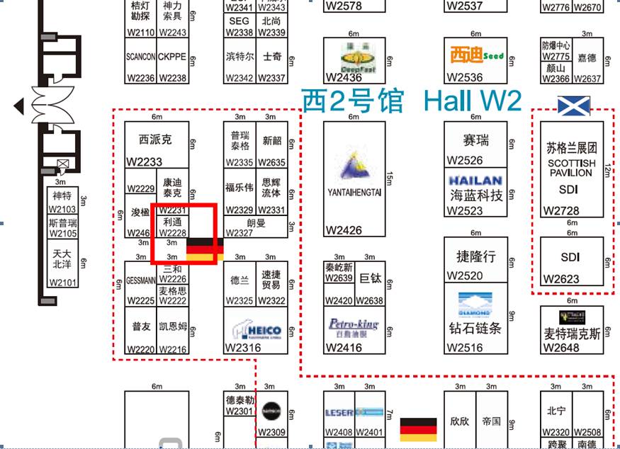 利通液壓邀您參與世界最大的石油展覽會(huì)