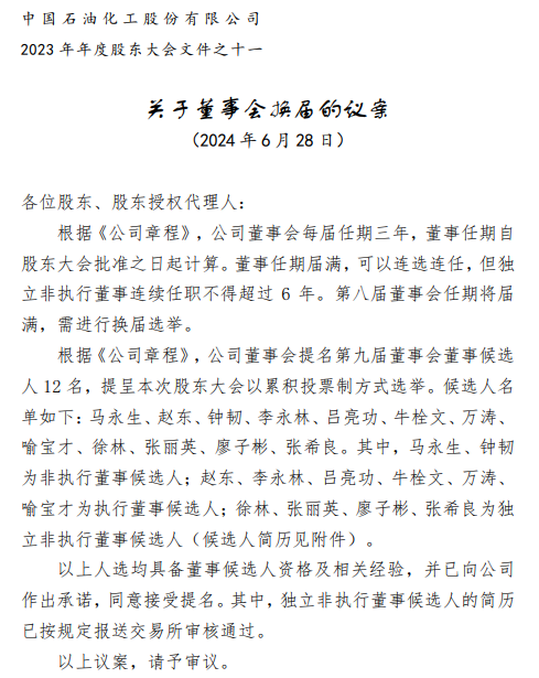 微信圖片_20240620082816.png