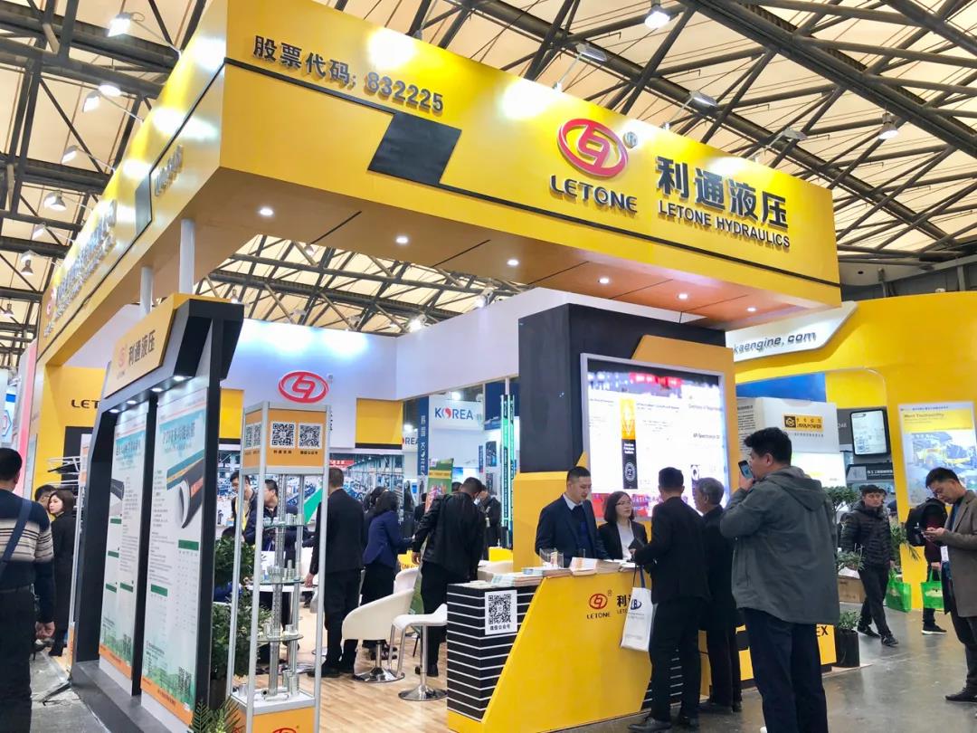 bauma CHINA 2020| 利通與您上海見！