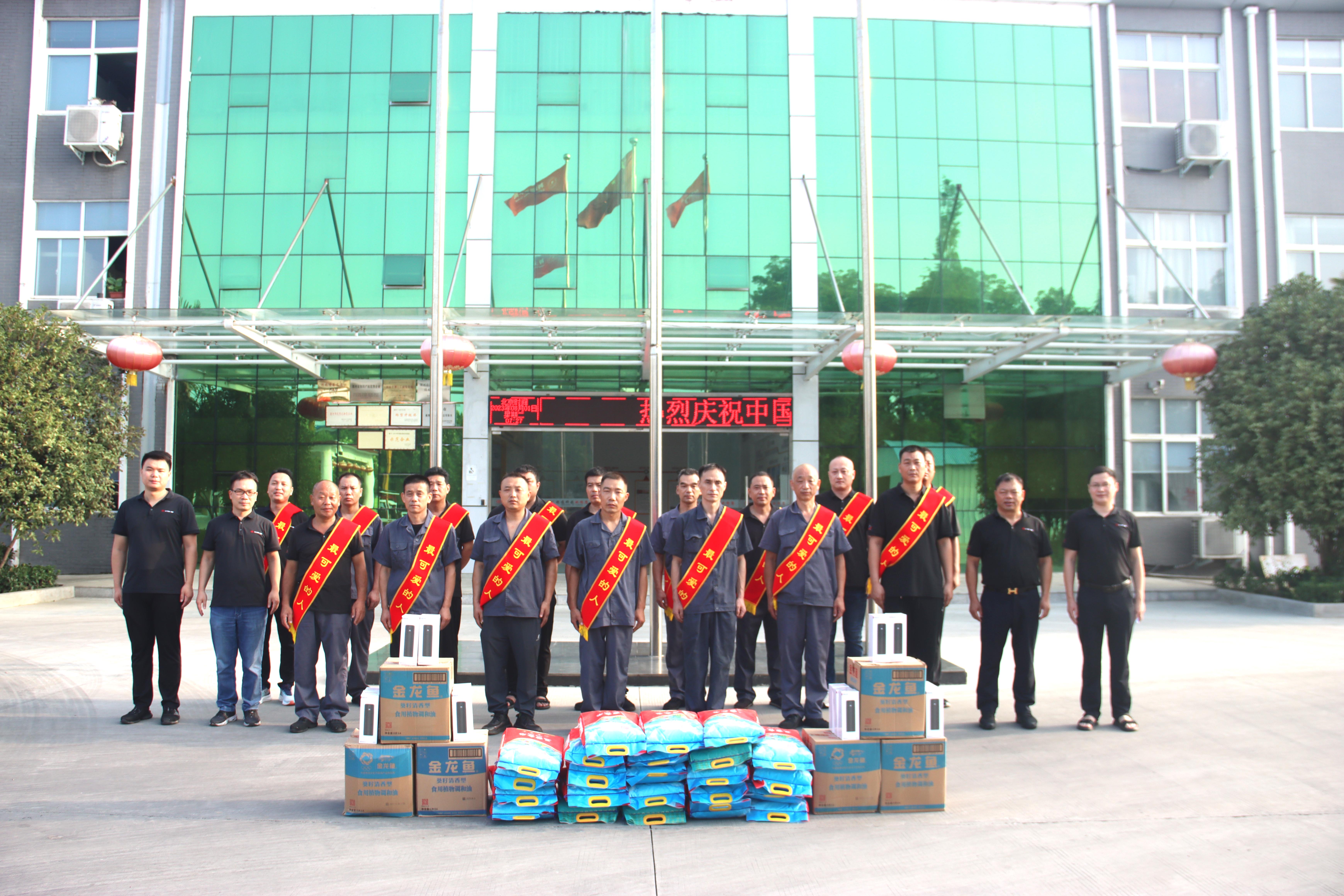 致敬“最可愛的人”| 利通黨支部開展“八一”建軍節(jié)退伍軍人慰問活動